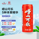 嶗山可樂汽水 中華老字號 國貨碳酸飲料 320ml*24罐/整箱裝 