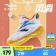 安踏兒童運動鞋男小童鞋2025夏季新品網(wǎng)面透氣耐磨緩震風(fēng)洞籃球鞋 安踏白/中藍/黑-1 33