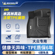 米其林（MICHELIN）汽車(chē)腳墊適用于大眾速騰邁騰帕薩特探岳途岳途昂途觀(guān)TPE專(zhuān)車(chē)專(zhuān)用 TPE腳墊+雪妮絲毯面 雙層腳墊 大眾探岳   18年-至今