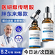 傾齡傳明酸精華液提亮膚色補(bǔ)水舒緩肌膚氨甲環(huán)酸改善暗沉泛紅黑色素 傳明酸精華液30ml*2 30ml/瓶