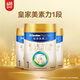 美素佳兒（Friso）皇家美素力奶粉1段 荷蘭原裝進口 （0-6個月齡適用） 1段800g*3罐