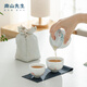 南山先生 旅行茶具套裝戶(hù)外露營(yíng)一壺二杯便攜泡茶裝手繪玉荷小巨蛋旅行裝 手繪玉荷小巨蛋_旅行裝
