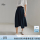 范思藍(lán)恩春秋赫本風(fēng)高腰傘裙半身裙女職場法式a字裙顯瘦遮胯玫瑰故事同款 薄款 藏青 M
