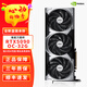 微星萬(wàn)圖師RTX5090 32GB/技嘉魔鷹/水雕/魔龍 微星萬(wàn)圖師 RTX5090 OC 32G