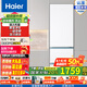 海爾（Haier）國家補貼20%太白310升風冷無霜黑金凈化三檔變溫抽屜式三開門家用電冰箱一級能效節(jié)能變溫以舊換新 BCD-310WGHD3E7WV