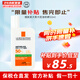 理膚泉（LA ROCHE-POSAY）新版大哥大防曬霜清盈高倍SPF50+防曬不悶痘男女通用 綠標(biāo)控油50ml
