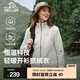 伯希和（Pelliot）抓絨衣男女外套春秋雙面加厚防風(fēng)保暖開(kāi)衫搖粒絨夾克沖鋒衣內(nèi)膽 【女】米白色 L