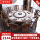 睿詔 新中式全實木巖板火鍋桌椅帶轉(zhuǎn)盤家用大圓桌飯桌飯店餐廳吃飯桌 胡桃色（轉(zhuǎn)盤電磁爐款） 1.4米餐桌+8椅+轉(zhuǎn)盤