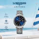 浪琴（LONGINES）瑞士手表 時尚系列 機械鋼帶男表 L49224926
