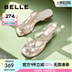 百麗（Belle）小福蝶夾腳人字拖女商場(chǎng)款水鉆拖鞋A9K1DBL4 銀色-粗跟款 36 (230mm)