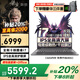 聯(lián)想拯救者Y7000P 游戲筆記本電腦2025補(bǔ)貼20%酷睿i7滿血5060獨(dú)顯可選 大學(xué)生CAD建模工作站 十核酷睿i7 32G內(nèi)存 1TB固態(tài)升級(jí)V15 全新升級(jí) 官方正品丨1w+買手力薦