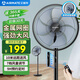 艾美特（AIRMATE）七葉家用遙控電風扇7檔大風量空氣循環(huán)搖頭臺式落地扇節(jié)能柔風小風扇預約定時落地式電扇 CS35-R19