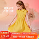 ASK JUNIOR女童連衣裙2025夏薄款中大童時尚純色Polo領(lǐng)公主裙 黃色 140
