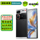 nubia努比亞Z60 Ultra/領先版 /努比亞Z60SPro 二手5G手機 電競游戲拍照手機 【Z60 Ultra】攝影師版 16GB+512GB 99新