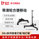 金貝（JINBEI） DDJ-20/70攝影棚地?zé)艏軐I(yè)兩用背景燈架滑輪移動背景架折疊燈架影棚器材 DDJ-70背景燈架