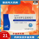 [奈迪亞]氯沙坦鉀氫氯噻嗪片 50mg:12.5mg*14片 10盒裝