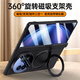 京工智造嚴(yán)選丨360°旋轉(zhuǎn)支架丨適用vivo x fold5手機(jī)殼xFold5折疊屏保護(hù)套超薄磁吸全包中軸保護(hù)磨砂殼膜一體 【高清版-絨黑色】360°旋轉(zhuǎn)支架丨殼膜一體