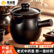 全品屋中藥鍋煎藥壺砂鍋中藥熬藥罐陶瓷老式專(zhuān)用明火燃氣灶熬煮中藥煲 3.1L【515g藥材內】留住藥效 3.1L 升級大濾孔丨高溫不易裂