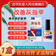 同瑞仁鳳仙花抑菌液灰指甲型外用草本抑菌液修復真菌感染灰甲黃脫甲壞甲 1盒裝 10ml 1盒
