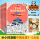 【已更新至第62本】半小時(shí)漫畫系列 中國(guó)史世界史中國(guó)地理故宮航天史記世界名著黨史古詩(shī)詞唐詩(shī)宋詞論語(yǔ)經(jīng)濟(jì)學(xué)哲學(xué)史科學(xué)史青春期社交篇紅樓夢(mèng)西游記三國(guó)演義水滸傳宇宙大爆炸全套 二混子陳磊著 百科 【買就送】