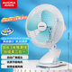 澳柯瑪（AUCMA）加長(cháng)電線(xiàn)電風(fēng)扇/辦公室迷你小風(fēng)扇/臺式桌面風(fēng)扇宿舍床頭/家用電扇臺扇/金屬網(wǎng)小夾扇/壁扇 