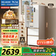 美菱（MeiLing）小確杏401升法式冰箱小戶型家用底部散熱60cm超薄窄門嵌入式一級風冷無霜國家補貼BCD-401WFP9CZX