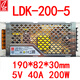創(chuàng)聯(lián)電源LED顯示屏超薄開關(guān)電源LDK-200-5V40A200W4.5V單雙色全彩屏變壓器 LDK-200-5丨5V40A200W