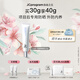 自由之丘（JCprogram）賦活修顏防曬隔離乳SPF45PA++++清爽防曬修飾膚色隔離保護(hù)母親節(jié) 賦活修護(hù)隔離乳