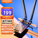 COMFAST WIFI7無線網(wǎng)卡 千兆pcie內(nèi)置雙頻5G高速BE8800 無線藍牙5.4二合一WiFi接收器 CF-BE200