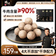 潮汕爆汁牛肉丸2+牛筋丸1組合750g 90%牛肉量燒烤火鍋食材