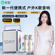 索愛（soaiy）SSK03家用電木吉他樂器音箱音響話筒麥克風戶外k歌廣場舞戶外k歌演出便攜音響手提音響擴音器