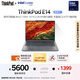 ThinkPad【國家補貼20%】聯(lián)想E14筆記本電腦 AI PC 商務(wù)辦公學生輕薄本 全新酷睿Ultra7 32G 1T 2.2K銀色