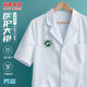 麗都依臣 白大褂定制 短袖吸汗透氣醫(yī)護(hù)服醫(yī)院醫(yī)生護(hù)士藥店牙科口腔診所醫(yī)美中心化學(xué)實驗室工作服可定做印字