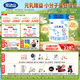 完達(dá)山（wondersun）新國(guó)標(biāo) 元乳臻益 嬰兒配方奶粉1段800克6罐（0-6個(gè)月嬰兒適用）