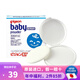 貝親日本原裝 貝親 兒童護(hù)膚乳液護(hù)膚霜牛奶質(zhì)地乳液爽身粉 粉撲 固體爽身粉 帶粉撲 45g