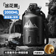 恩爾美（nRMEi）保溫保冷杯大容量316L不銹鋼男噸桶噸戶外茶水分離2000ml大肚水壺 黑色2000ML【冷熱雙保+鈦內(nèi)膽】