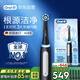 歐樂B成人智能電動(dòng)牙刷男士女士iO3專業(yè)護(hù)齦刷刷頭*4博朗技術(shù)深度清潔牙齦呵護(hù)送生日禮物送男友女友