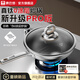 康巴赫真鈦0涂層新升級PRO版炒鍋抗菌有鈦不粘鍋家用炒菜鍋電磁爐燃?xì)馔?【無涂層健康鍋】 32cm