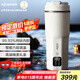 亞摩斯（Amos）純鈦電熱水杯保溫杯智能燒水杯450ml家用出差旅行便攜式杯男女生日禮物伴手禮商務(wù)禮盒 AS-CP518L