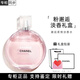 香奈兒（Chanel）邂逅香水柔情粉夢幻紫清新綠邂逅黃清新持久淡香水送女友老婆禮物 香奈兒粉邂逅淡香禮盒 35ml