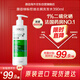 薇姿（VICHY）法國進(jìn)口綠標(biāo)控油去屑洗發(fā)水390ml 1%納米級(jí)二硫化硒豐盈蓬松