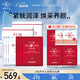 寵愛之名（For Beloved One） 光之鑰生物纖維面膜潤白保濕組合 光之鑰3片+角鯊?fù)榭拱?片