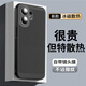 紀格vivos30手機殼散熱透氣s30promini保護套新款蜂窩網(wǎng)孔自帶鏡頭膜防摔超薄外殼 【石墨黑】蜂窩散熱自帶鏡頭膜 vivo s30