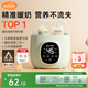 億可熊（iicobear）溫奶器消毒器二合一保溫暖奶器嬰兒母乳熱奶解凍恒溫壺奶瓶消毒器