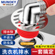 MUNOKY【德國】洗衣機下水地漏接頭防臭三通二合一防返溢水專用下水接頭 【304不銹鋼】洗衣機三通地漏 防臭防返水丨地漏/40/50管通用