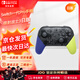 Nintendo Switch任天堂Pro手柄一代OLED續(xù)航游戲手柄日版噴射戰(zhàn)士3限定手柄Switch周邊配件藍(lán)牙
