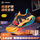 泰蘭尼斯穩(wěn)跑鞋25秋新碳板兒童運(yùn)動(dòng)鞋Vibram防滑跑步鞋專業(yè)籃球鞋 熔巖橙Vibram防滑大底 32 內(nèi)長(zhǎng)20.5cm適合腳長(zhǎng)19.5cm