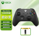 微軟（Microsoft）國行xbox無(wú)線(xiàn)藍牙手柄 Series無(wú)線(xiàn)控制器PC/Steam/游戲手柄 黑神話(huà)悟空 無(wú)線(xiàn)控制器【磨砂黑+澳加師無(wú)線(xiàn)接收器】 國行