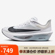 耐克NIKE男子 碳板跑步鞋減震 ZOOM FLY 6 運(yùn)動鞋F(xiàn)N8454-104灰白41