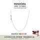 潘多拉（PANDORA）鎖骨鏈項鏈頸飾925銀素鏈diy百搭小眾情侶七夕情人節(jié)禮物送女友 項鏈 45cm
